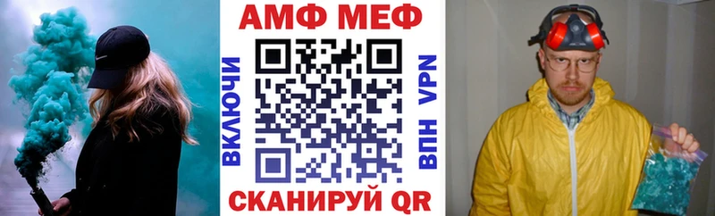 Купить  Малаховка  АМФЕТАМИН 97% 