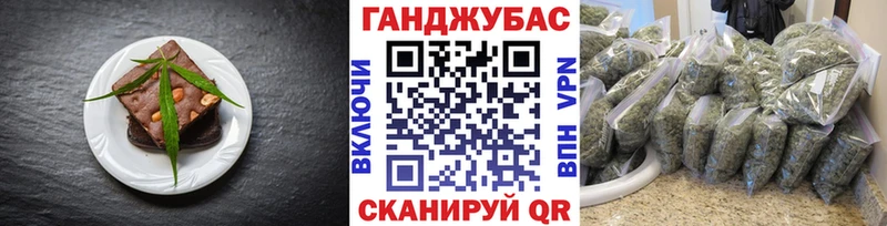 Купить где  Малаховка  Еда ТГК конопля 