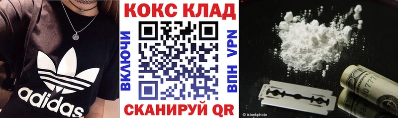 Кокаин VHQ  Купить  Малаховка 
