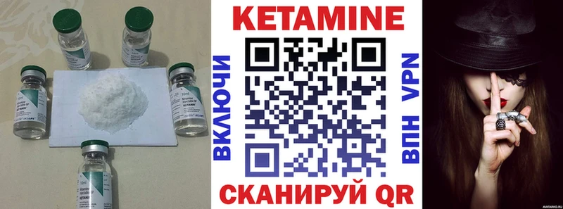 Купить закладки  Малаховка  КЕТАМИН VHQ 
