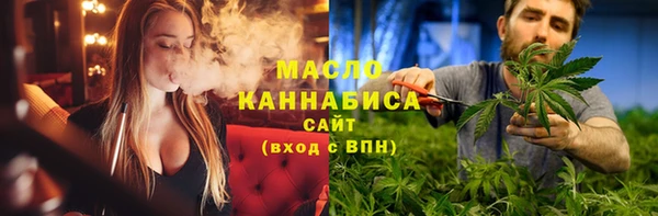 мескалин Белоозёрский