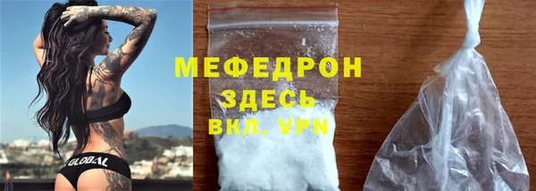 мескалин Белоозёрский