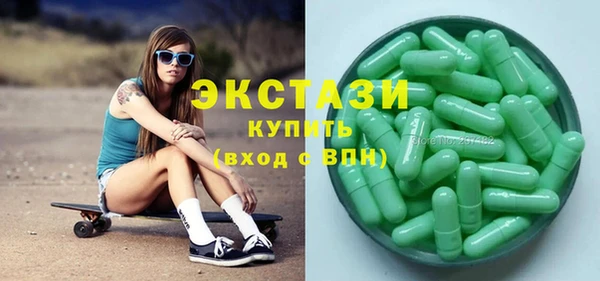 мескалин Белоозёрский