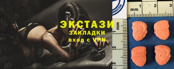 круглые Беломорск