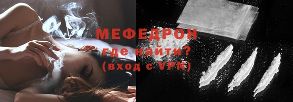 мескалин Белоозёрский
