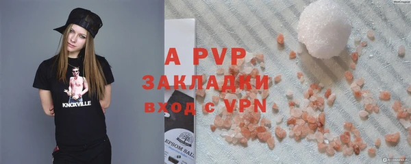 круглые Беломорск