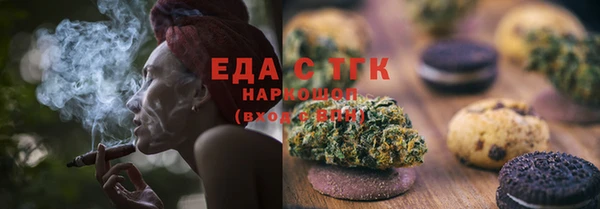 мескалин Белоозёрский