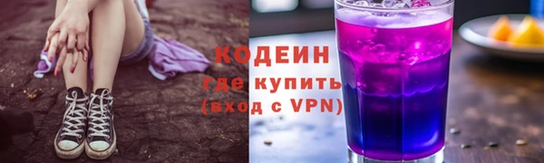 мескалин Белоозёрский