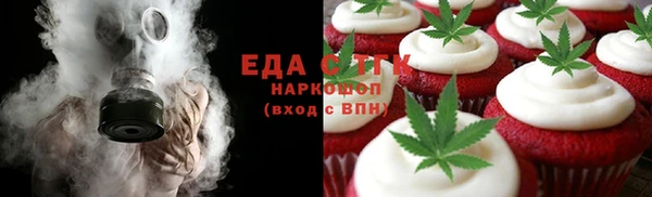 круглые Беломорск