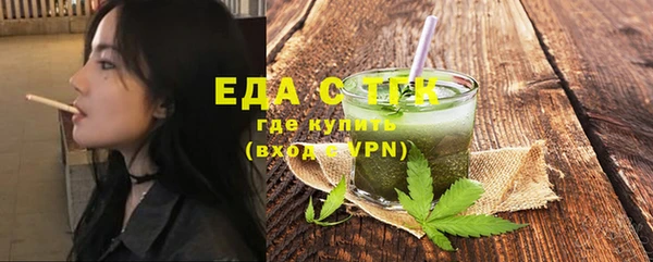 индика Белокуриха