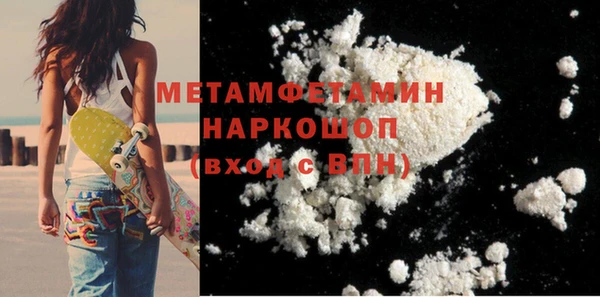 круглые Беломорск