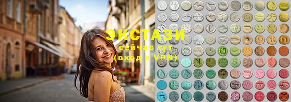 круглые Беломорск