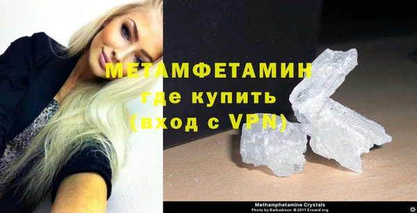 мескалин Белоозёрский