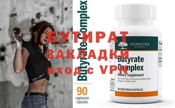 индика Белокуриха