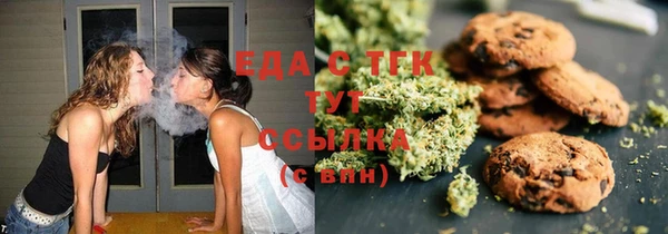 мескалин Белоозёрский