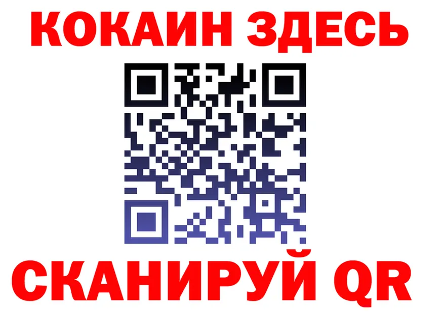 COCAIN Fish Scale зеркало площадка мега Малаховка