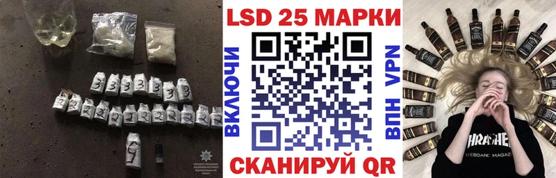 Купить где  Малаховка  LSD-25 экстази кислота 