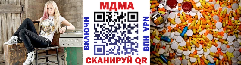 Купить закладки  Малаховка  МДМА кристаллы 