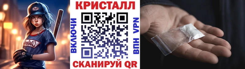 Первитин мет  Купить где  Малаховка 