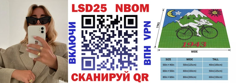 Марки NBOMe 1,5мг  Купить закладки  Малаховка 