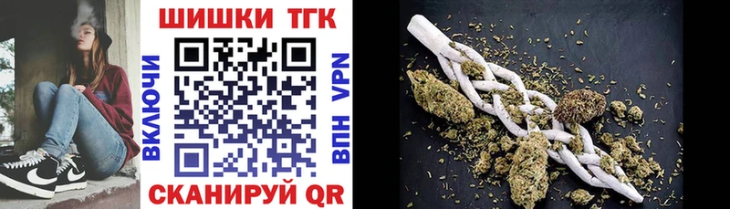Купить закладки  Малаховка  Бошки Шишки индика 